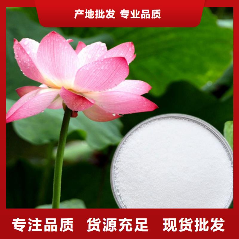 紡織聚丙烯酰胺免費拿樣