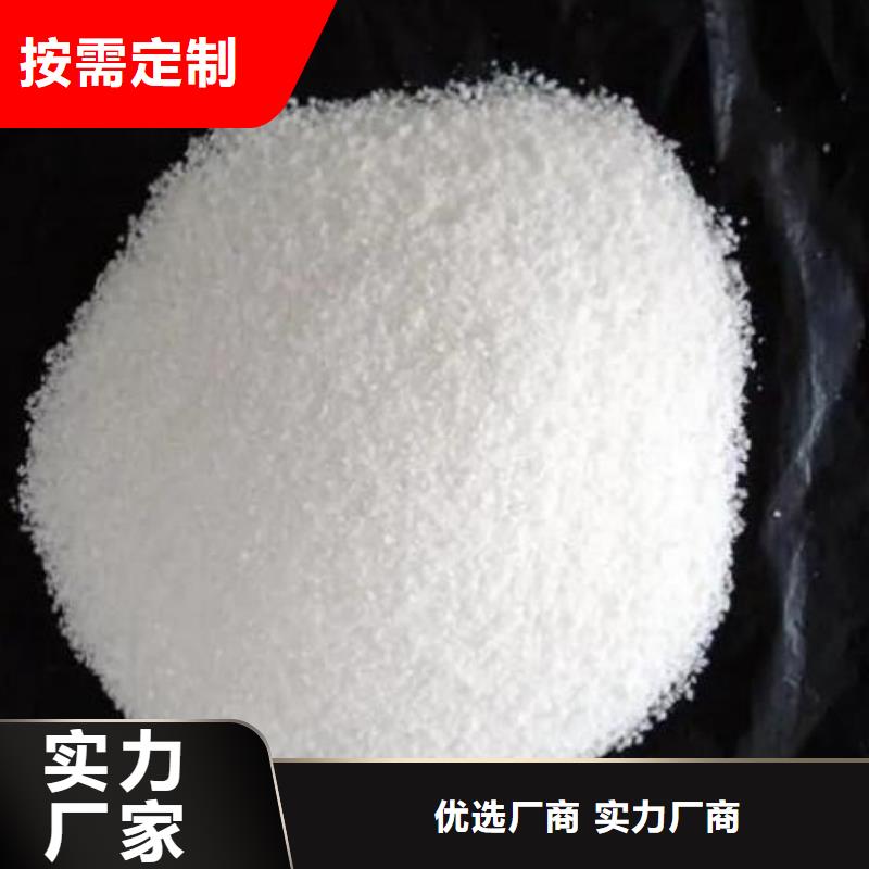 造紙聚丙烯酰胺制造廠家