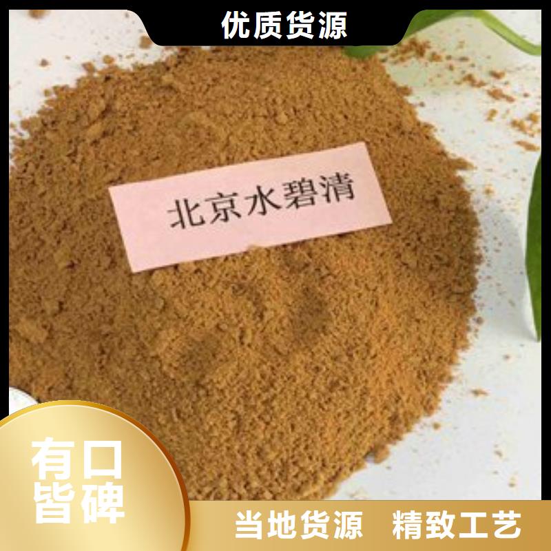 pac聚丙烯酰胺PAM品质商家