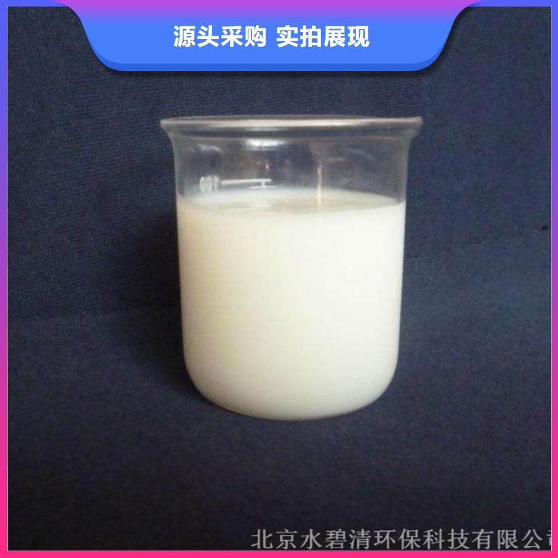 pac-【液面覆盖球】源头厂家经验丰富