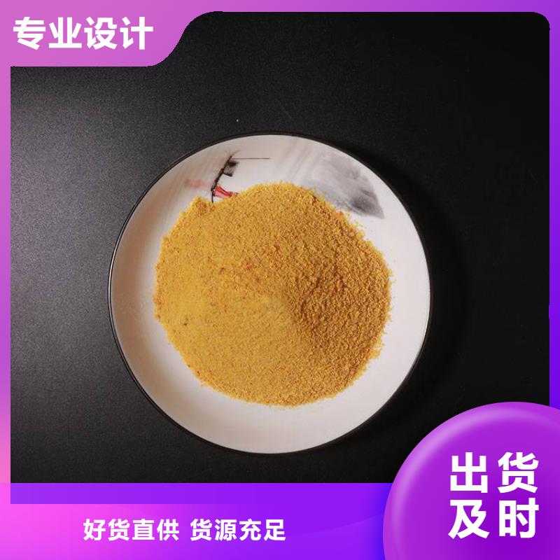 pac陽離子聚丙烯酰胺批發貨源