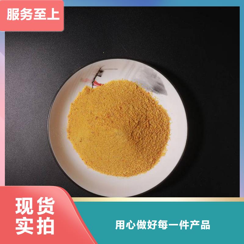 pac【聚丙烯酰胺】質(zhì)檢嚴(yán)格放心品質(zhì)