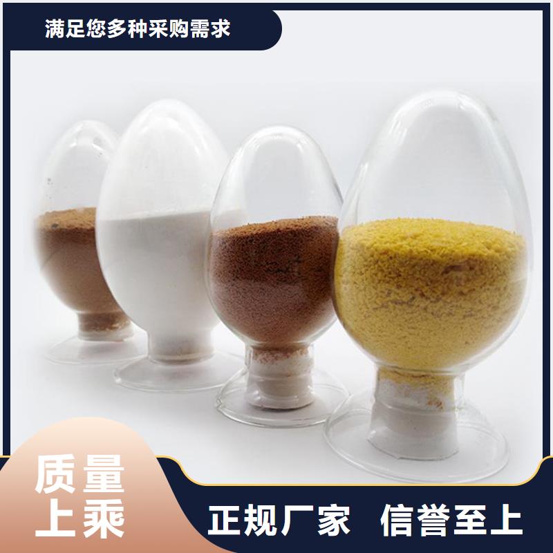pac果殼活性炭貨源足質量好