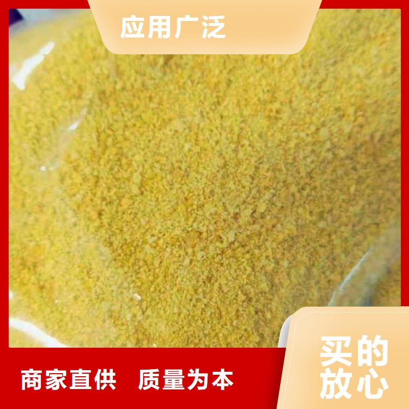 pac【聚合硫酸鐵價格】廠家供應