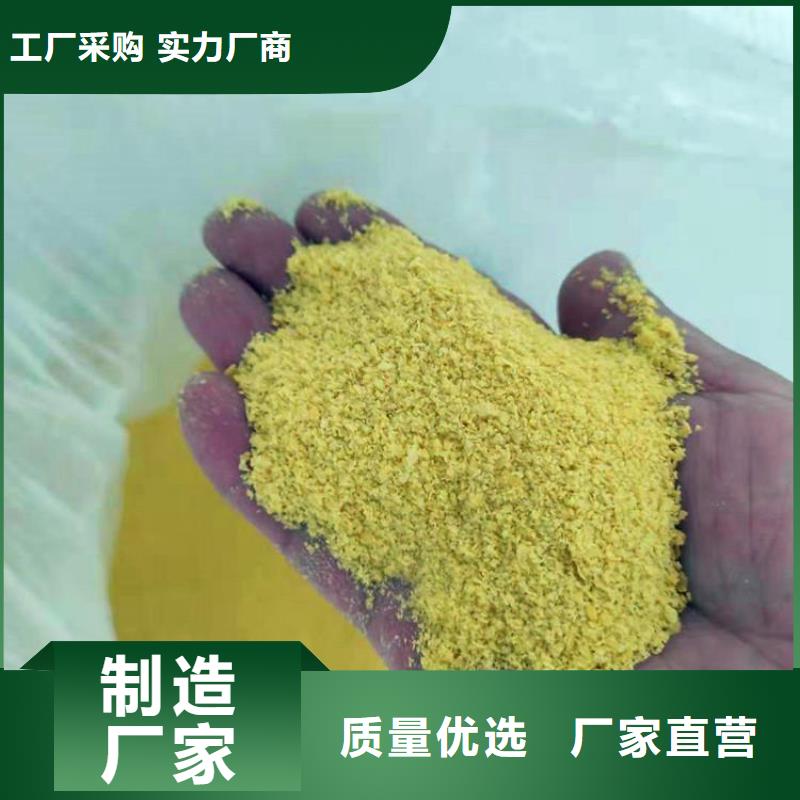 pac陰離子聚丙烯酰胺放心購