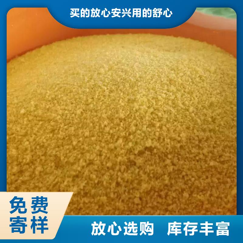pac石榴石濾料售后無憂
