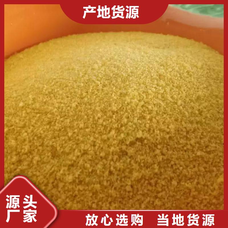 pac聚合氯化鋁PAC現(xiàn)貨銷售