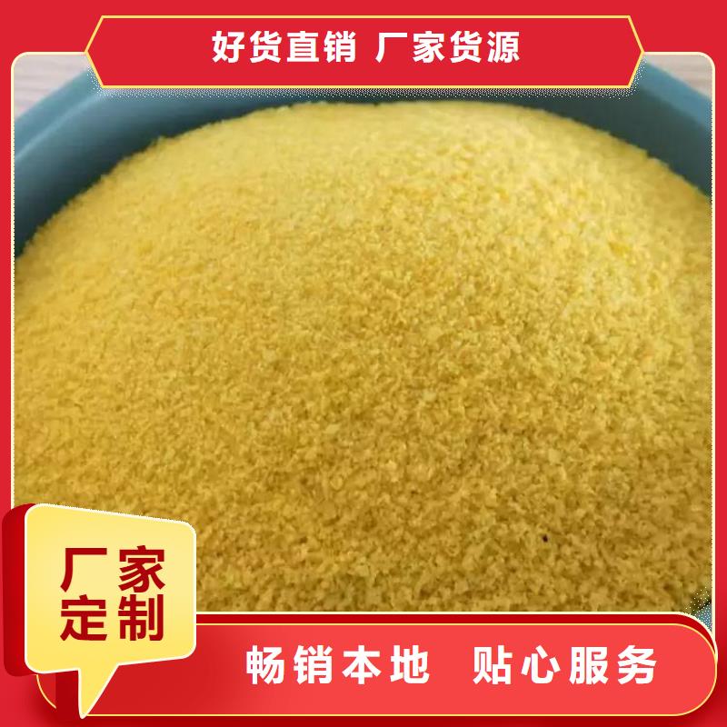 pac,有機(jī)硅消泡劑價(jià)格今年新款