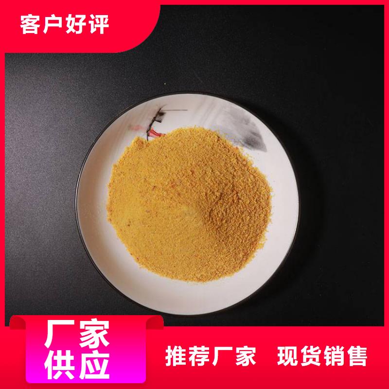 pac_堿式氯化鋁品牌企業