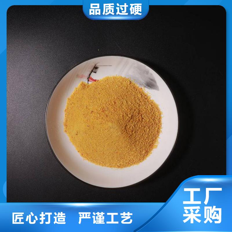 pac絮凝劑買的放心安興用的舒心