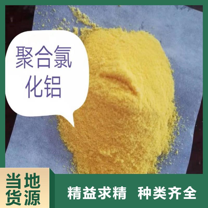 【pac液體PAC優(yōu)良工藝】