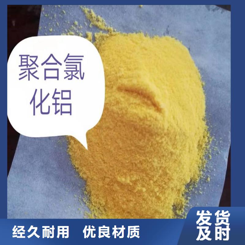 pac,有機硅消泡劑價格今年新款