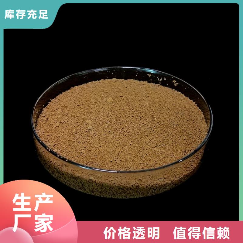 pac洗煤絮凝劑源廠直接供貨