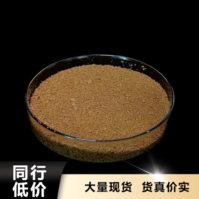 pac【聚合硫酸鐵價格】廠家供應