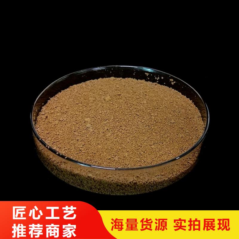 pac【聚合硫酸鐵價格】廠家供應