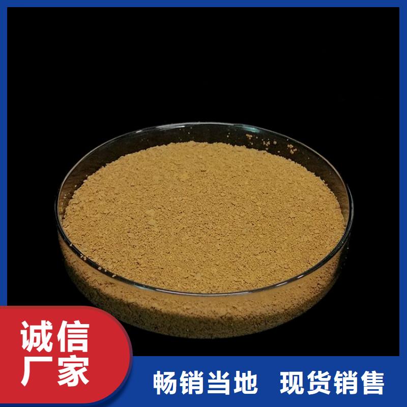 pac_聚合氯化鋁放心得選擇