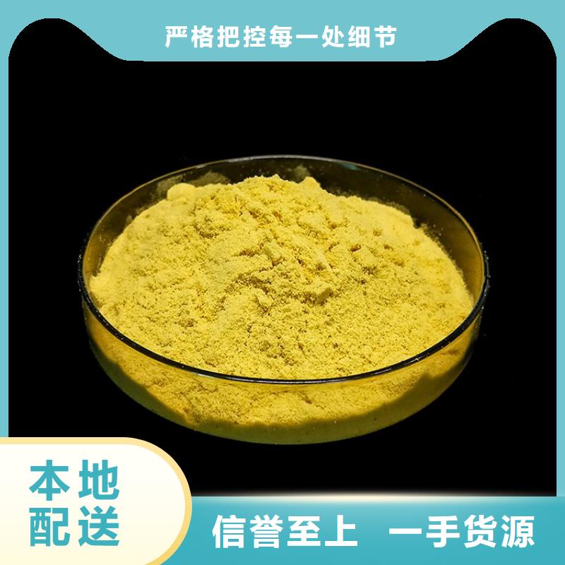 pac,有機(jī)硅消泡劑價(jià)格今年新款