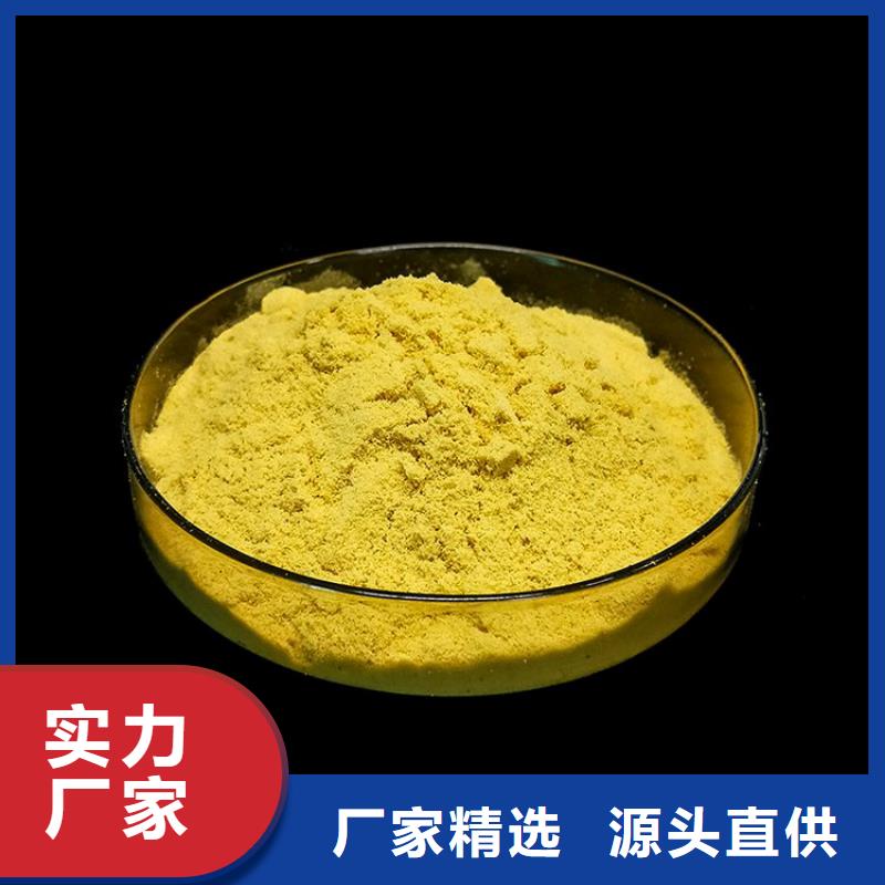 pac石榴石濾料售后無憂