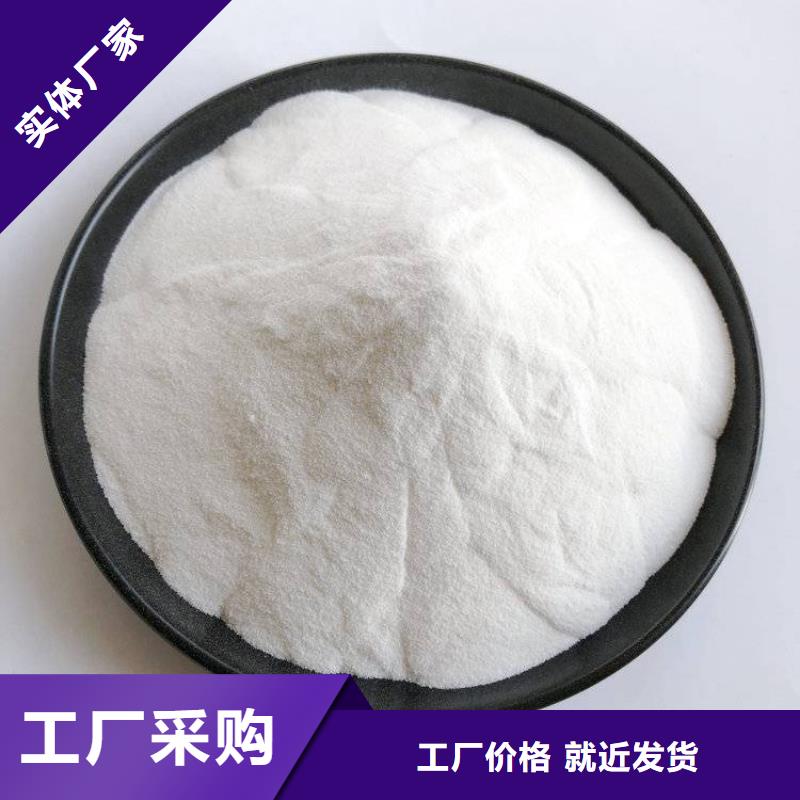 pac聚丙烯酰胺實(shí)力才是硬道理