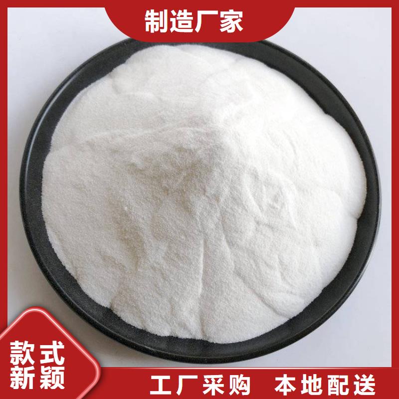 【pac-陰離子聚丙烯酰胺工廠批發】