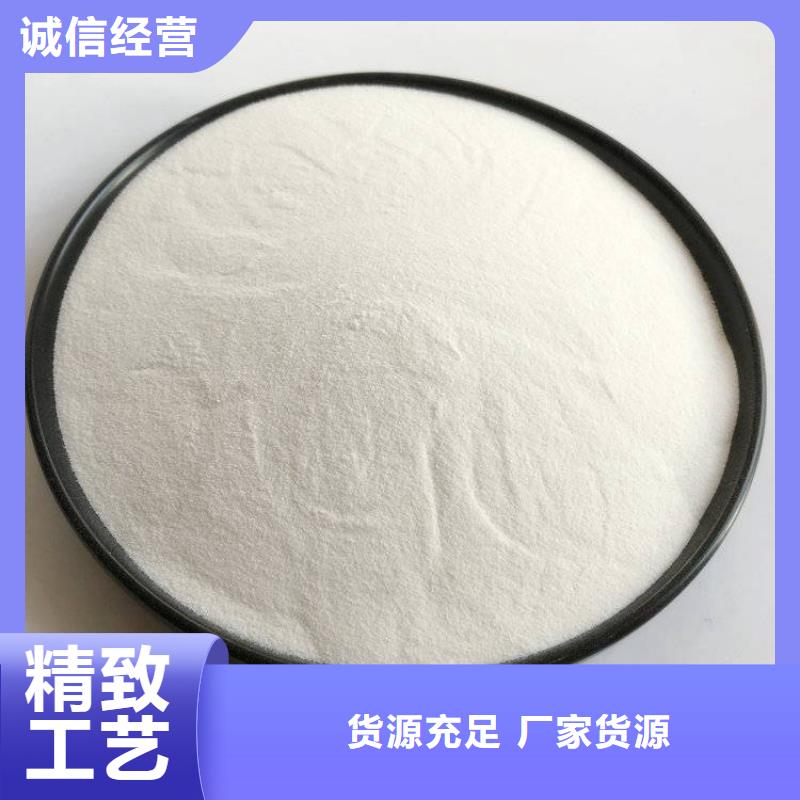 pac陽離子聚丙烯酰胺好產品價格低