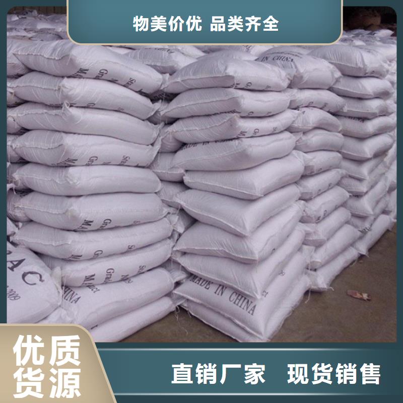 pac焦炭濾料標(biāo)準(zhǔn)工藝