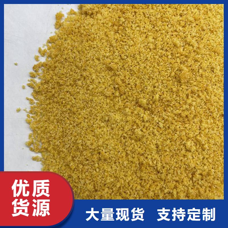 pac_聚合氯化鋁放心得選擇