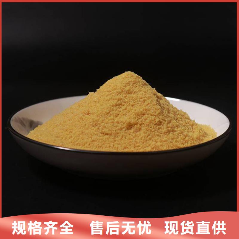 【pac聚丙烯酰胺PAM廠家直接面向客戶】
