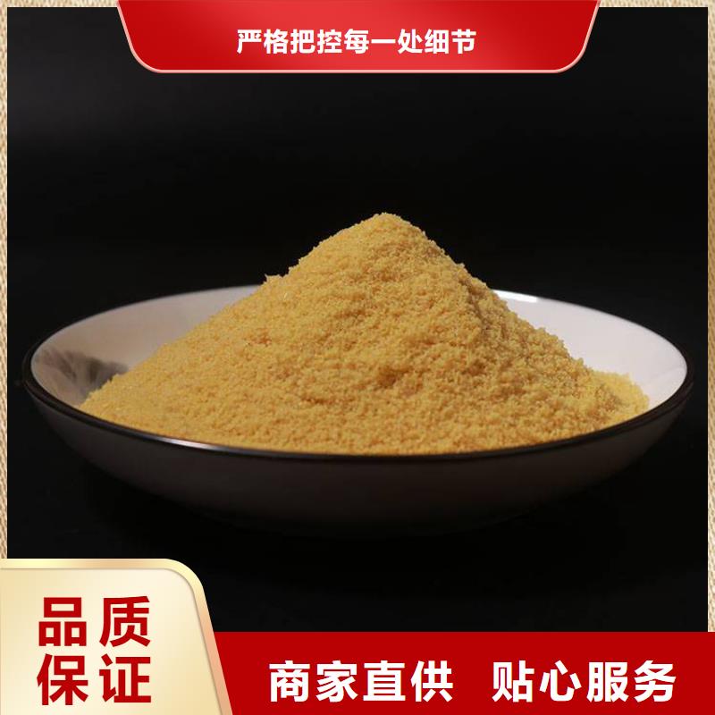 【pac】聚丙烯酰胺PAM拒絕差價