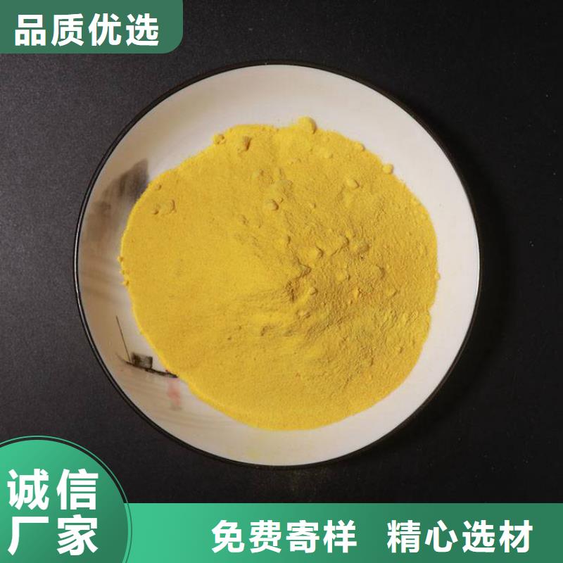 pac椰殼活性炭廠誠信經(jīng)營