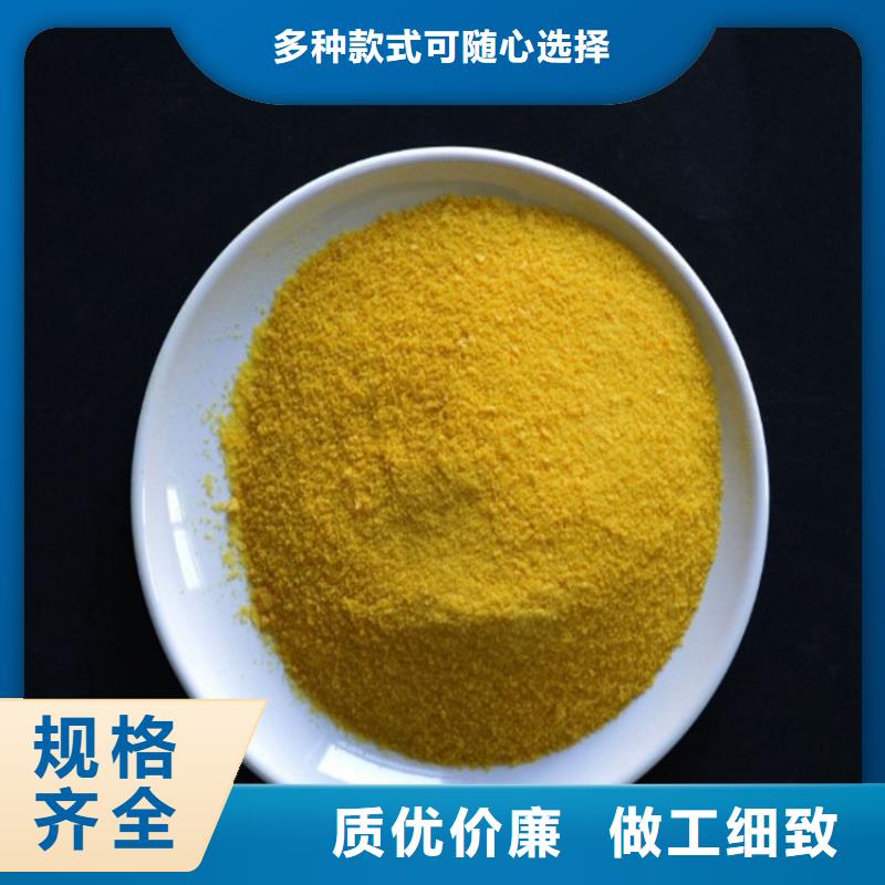 pac聚丙烯酰胺實(shí)力才是硬道理