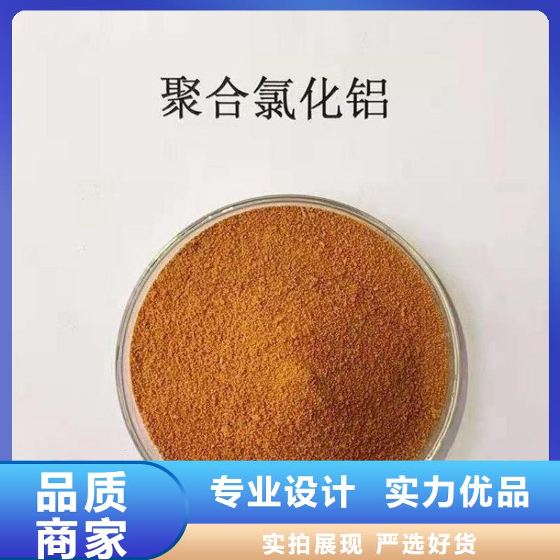 水碧清【 pac-聚合氯化铝厂家价格精工细致打造】-多面空心球