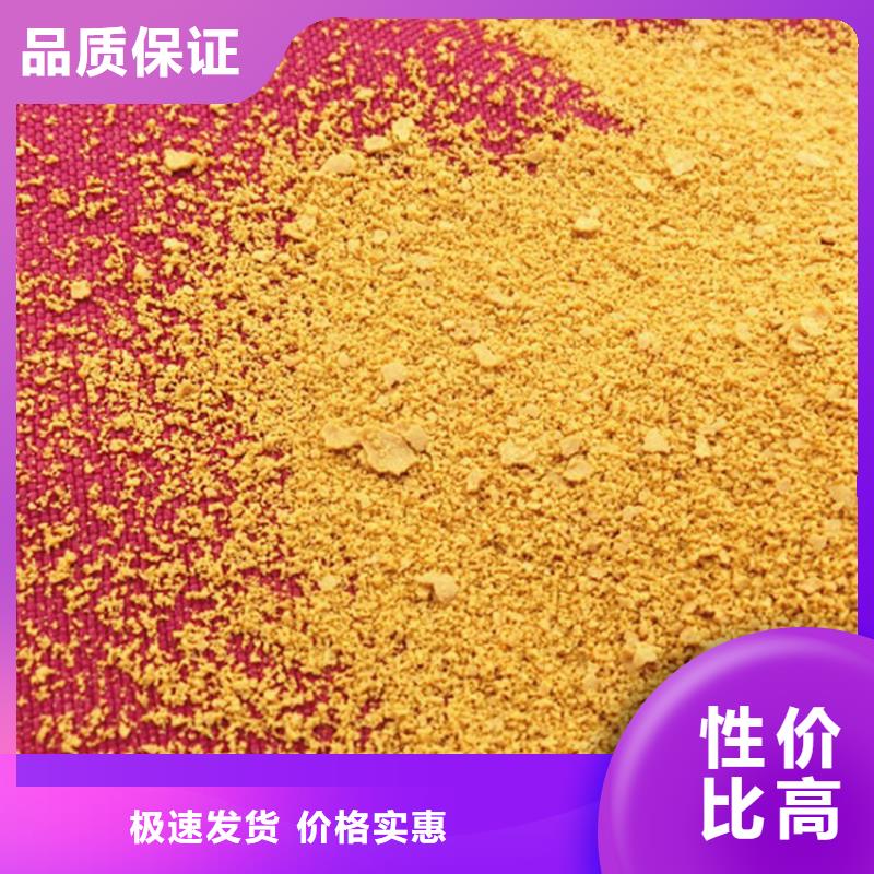 水碧清【 pac-聚合氯化铝厂家价格精工细致打造】-多面空心球