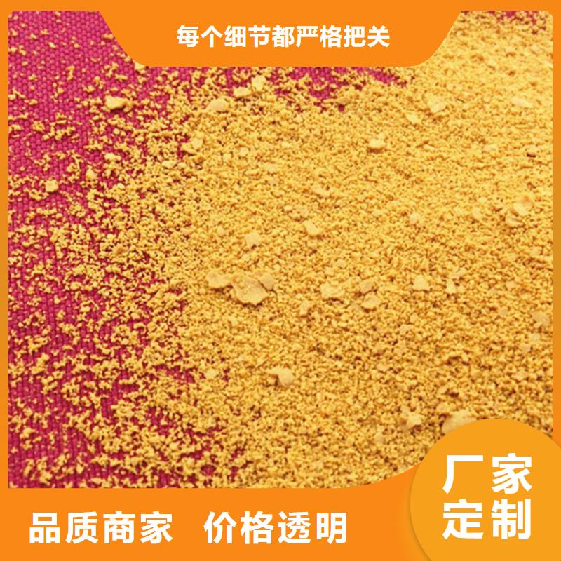 pac-有機硅消泡劑價格支持批發零售