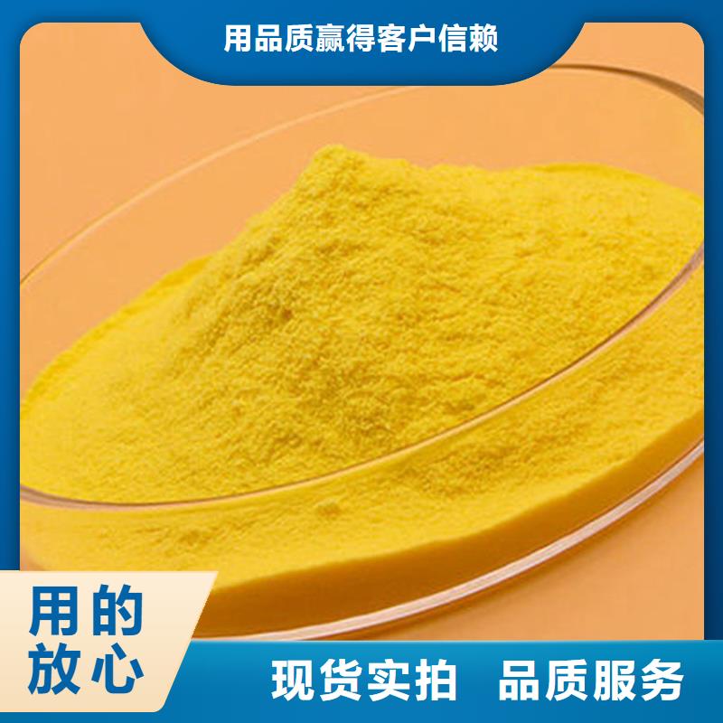 pac,有機(jī)硅消泡劑價(jià)格今年新款