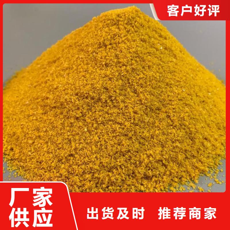 pac-有機硅消泡劑價格支持批發零售