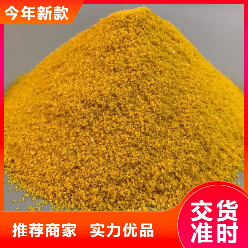 pac_堿式氯化鋁品牌企業
