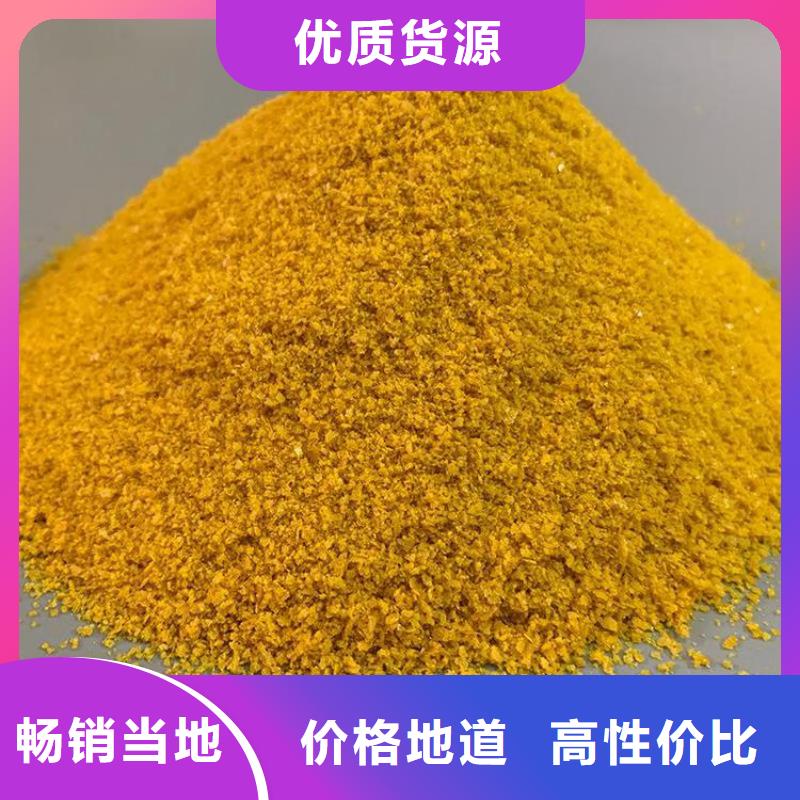 pac【聚丙烯酰胺】質(zhì)檢嚴(yán)格放心品質(zhì)