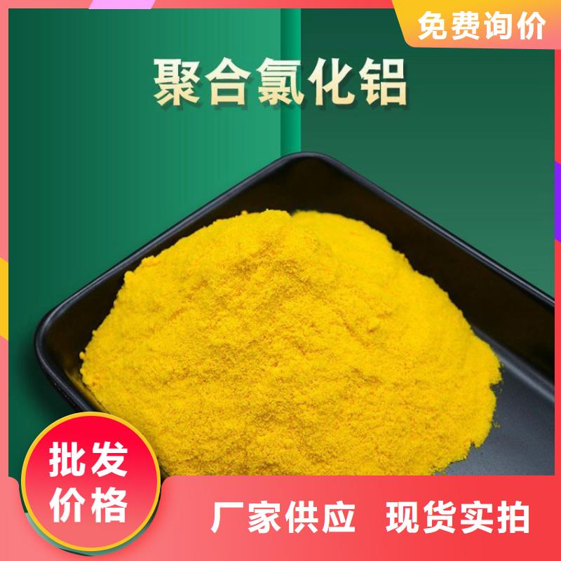 pac聚丙烯酰胺實拍品質保障
