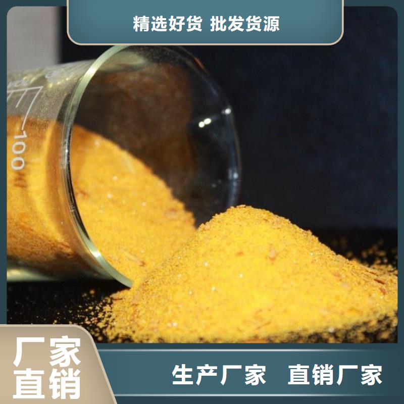 pac煤質(zhì)柱狀活性炭品類齊全