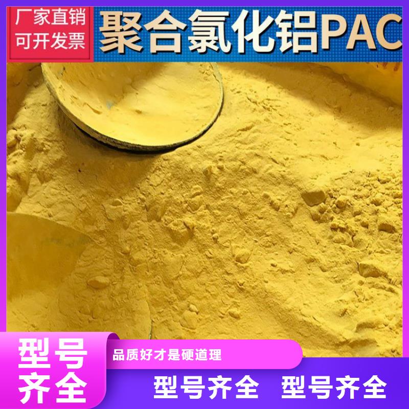 pac,有機硅消泡劑價格今年新款