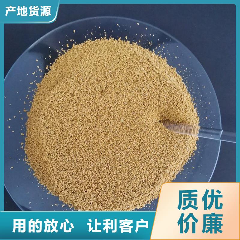 pac陽離子聚丙烯酰胺好產品價格低
