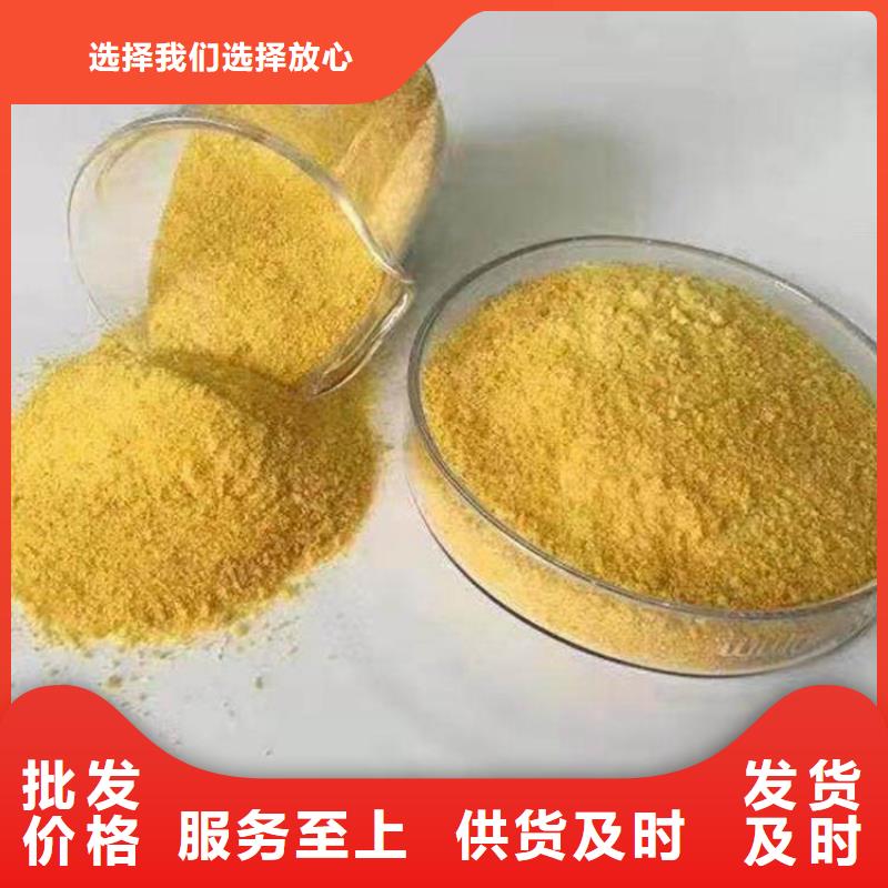 pac聚合氯化鋁PAC現(xiàn)貨銷售