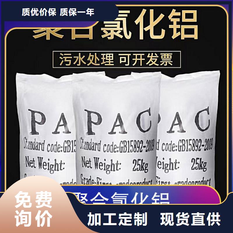 pac椰殼活性炭廠誠信經(jīng)營