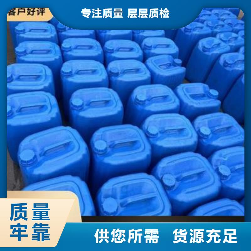 复合碳源,【聚合氯化铝PAC】物美价优