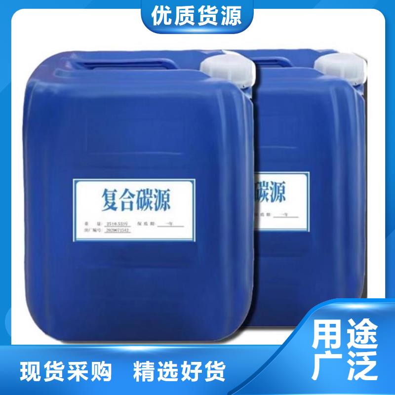 【复合碳源聚丙烯酰胺pam同行低价】