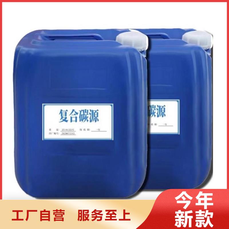 【复合碳源】阴离子聚丙烯酰胺质检严格