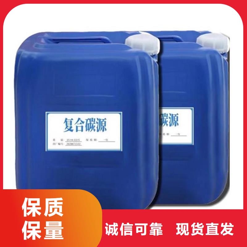 新型高效液体碳源报价