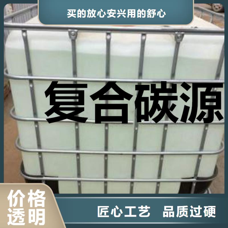 碳源现货充足
