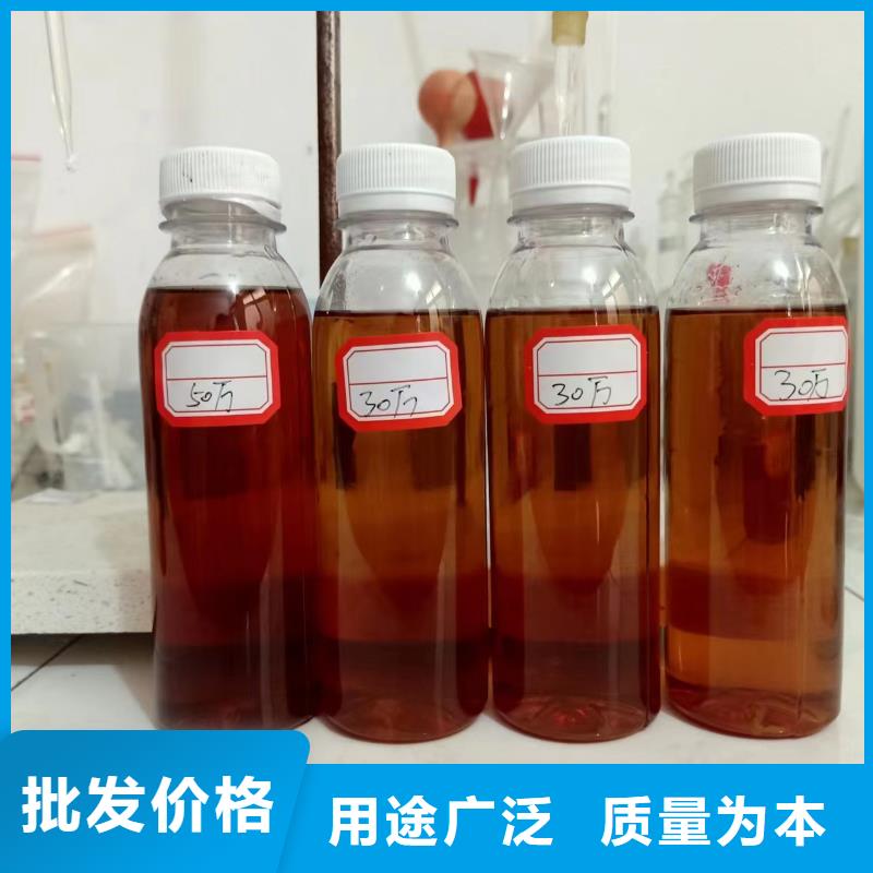 【復合碳源】-污水處理消泡劑貨源直銷